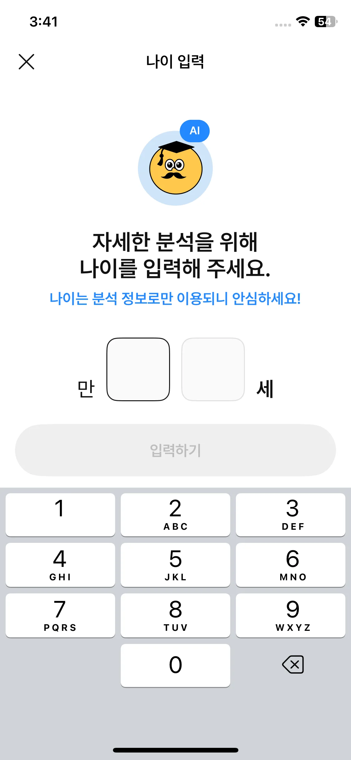 Test Image 2